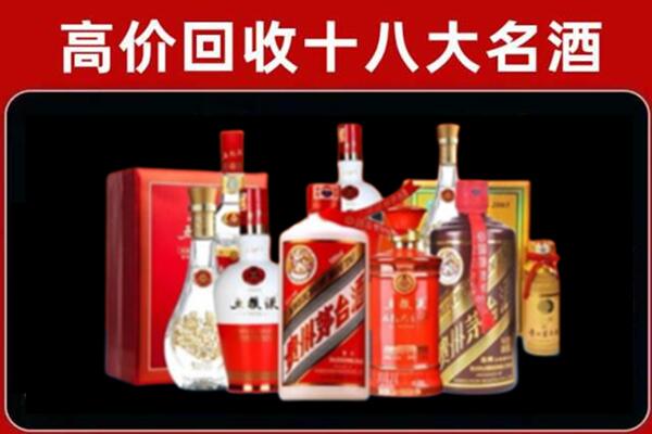 犍为回收老酒